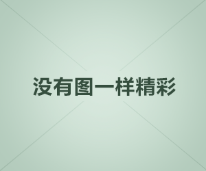好聲音是聽出來的！教你如何辨別音質(zhì)的好壞